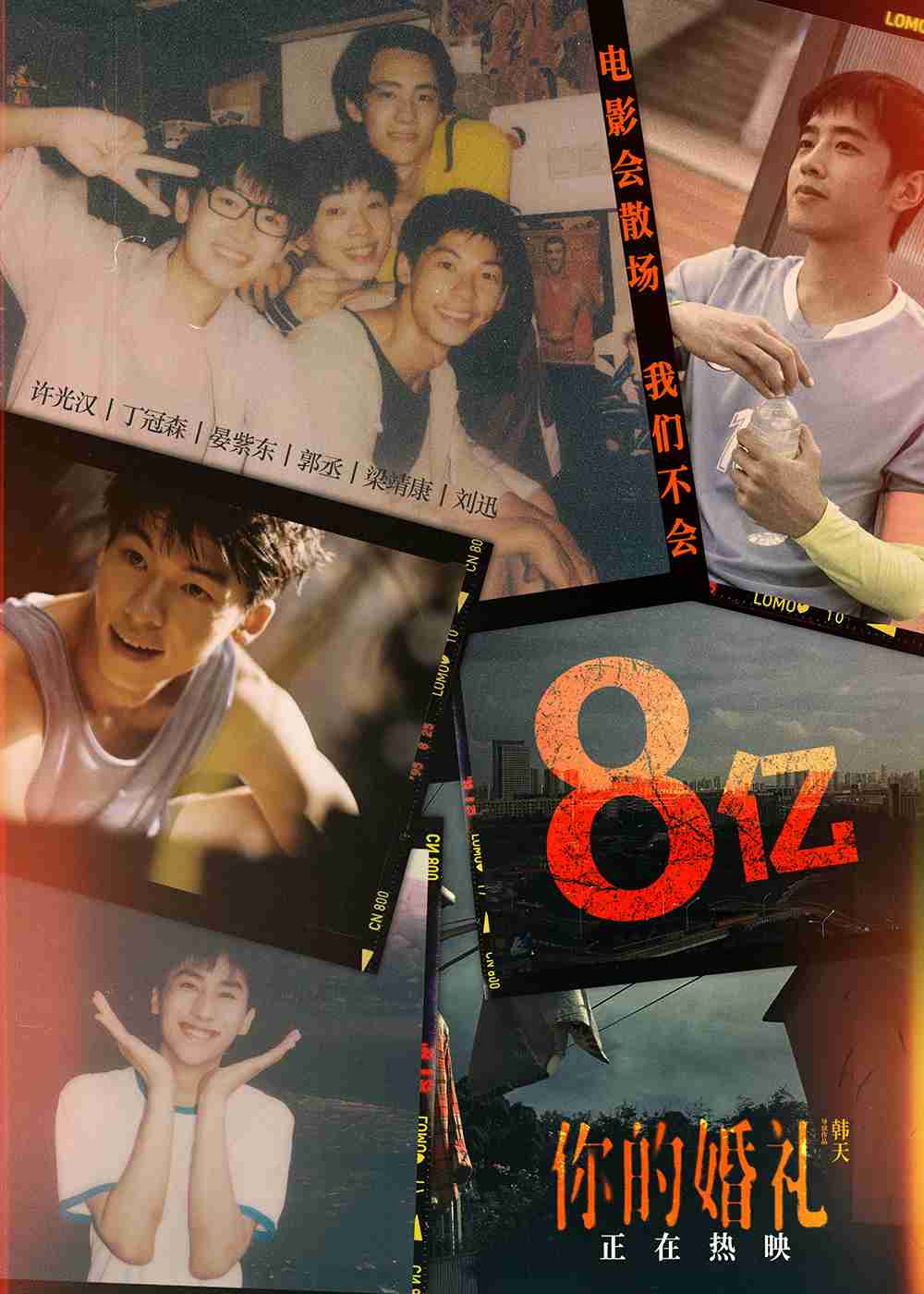 8亿图2 8亿图2